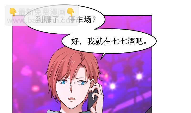 第146话 大跌眼镜-第146话