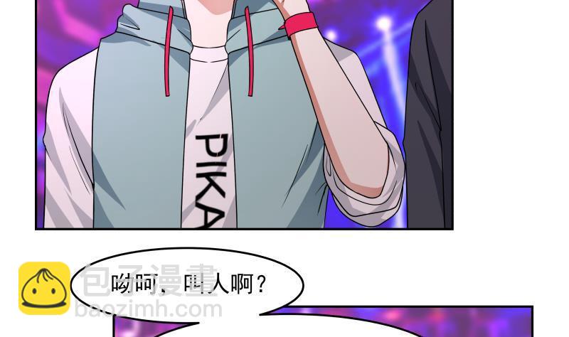 第146话 大跌眼镜-第146话