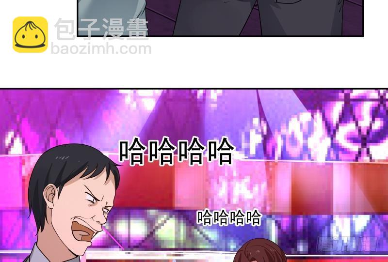 第146话 大跌眼镜-第146话