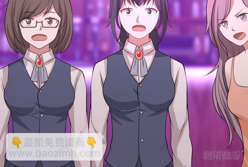 第146话 大跌眼镜-第146话