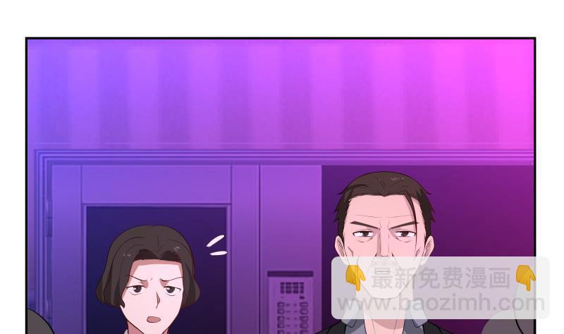 第146话 大跌眼镜-第146话