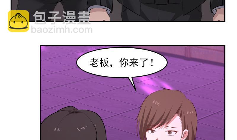 第146话 大跌眼镜-第146话