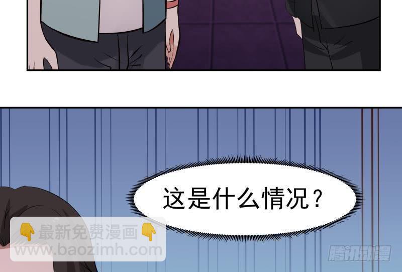 第146话 大跌眼镜-第146话