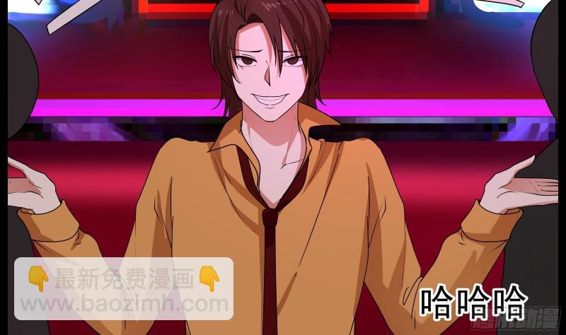 第146话 大跌眼镜-第146话