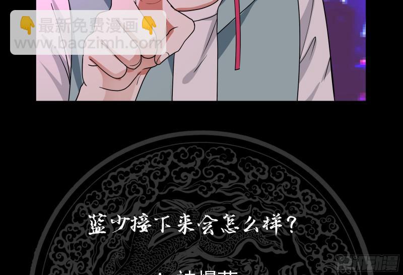 第146话 大跌眼镜-第146话