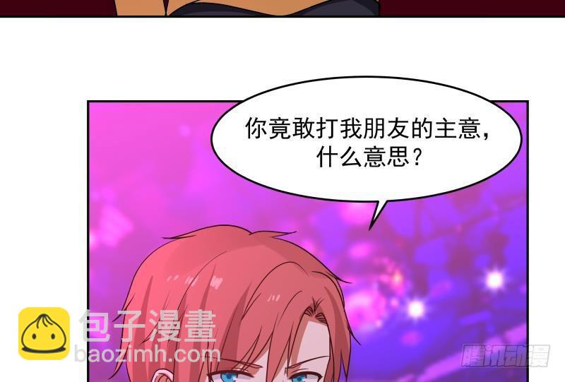第146话 大跌眼镜-第146话