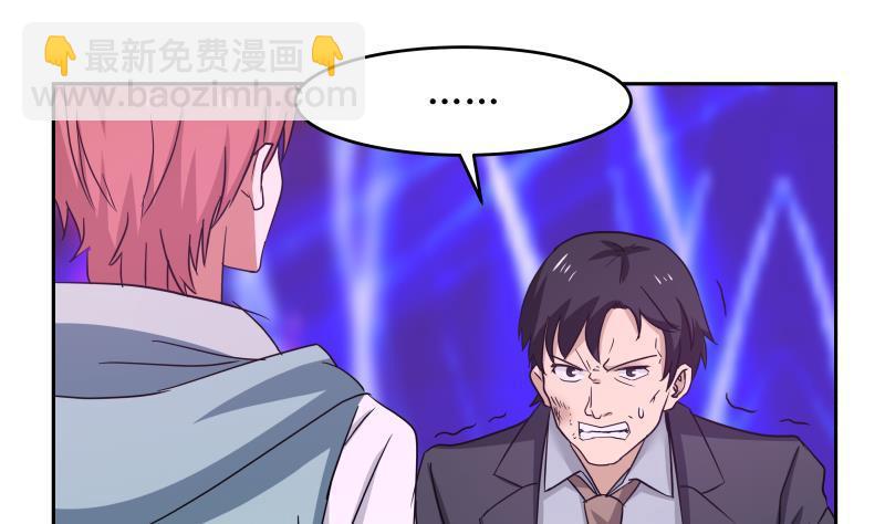 第148话 给我&rdquo;滚&ldquo;-第148话