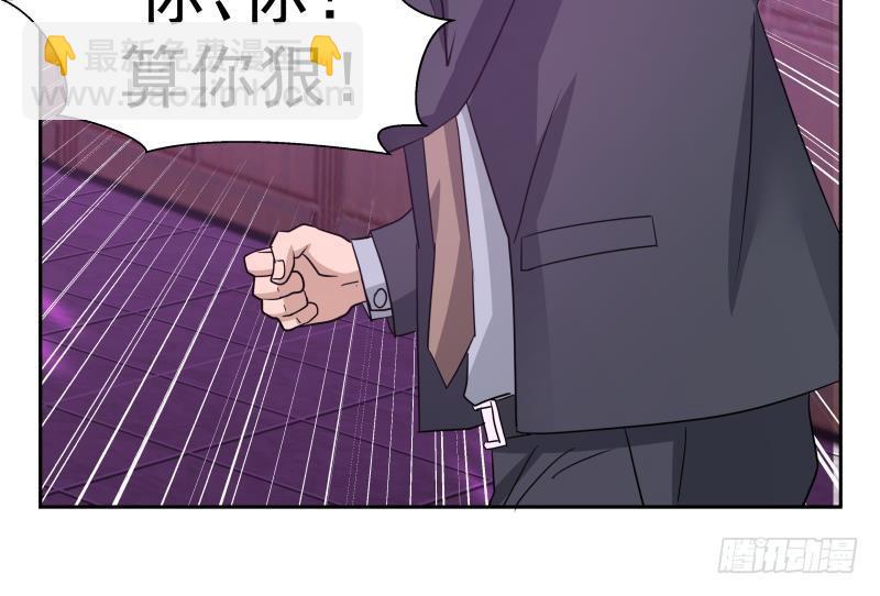 第148话 给我&rdquo;滚&ldquo;-第148话