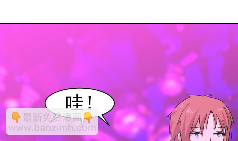 第148话 给我&rdquo;滚&ldquo;-第148话