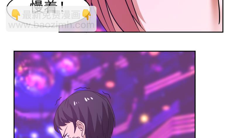 第148话 给我&rdquo;滚&ldquo;-第148话
