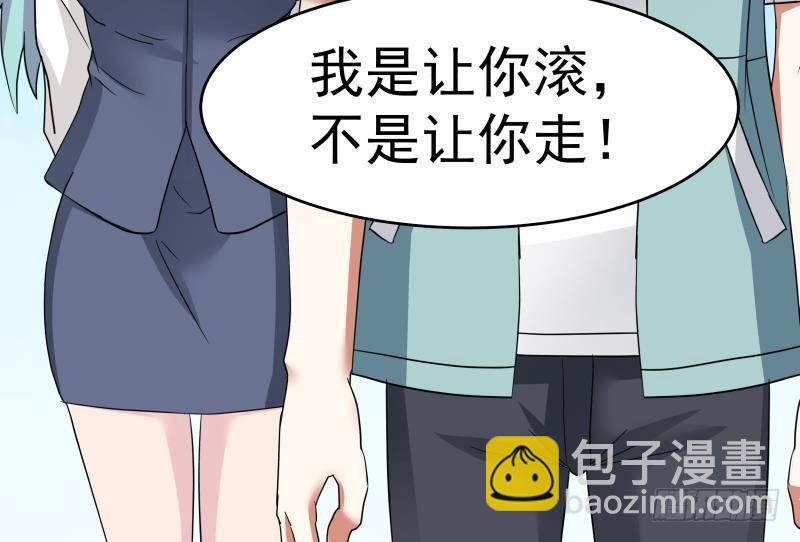 第148话 给我&rdquo;滚&ldquo;-第148话