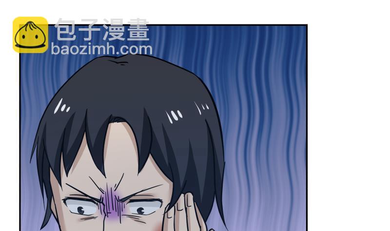 第148话 给我&rdquo;滚&ldquo;-第148话
