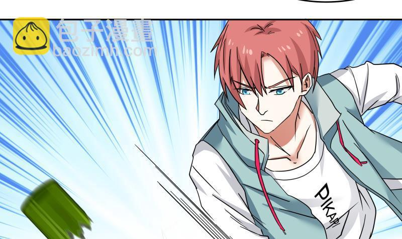 第148话 给我&rdquo;滚&ldquo;-第148话