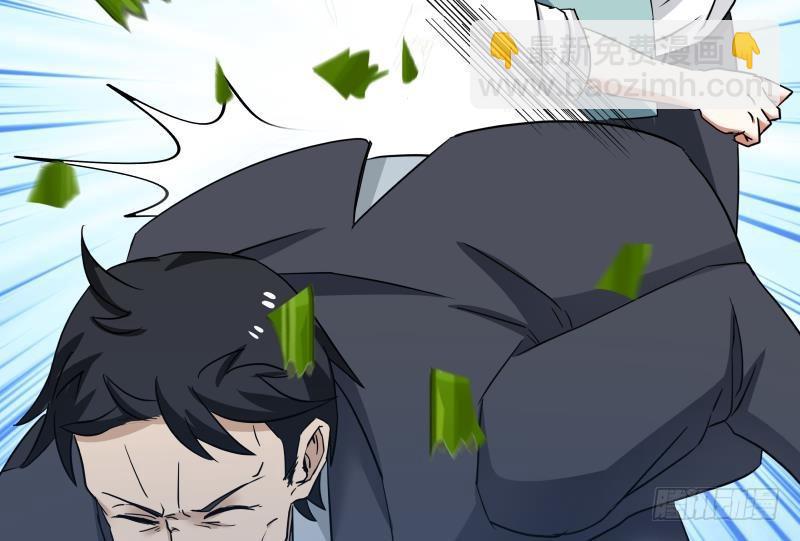 第148话 给我&rdquo;滚&ldquo;-第148话