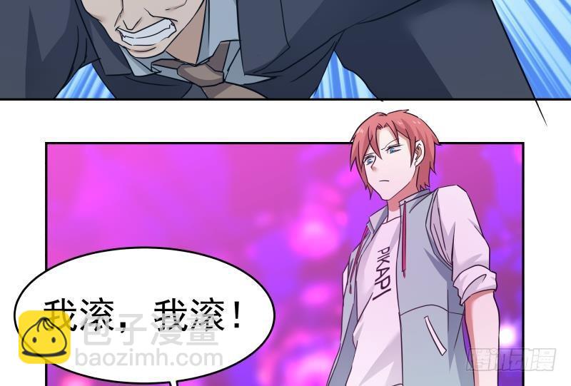 第148话 给我&rdquo;滚&ldquo;-第148话