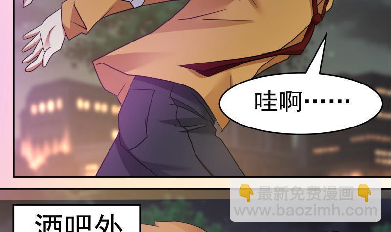 第148话 给我&rdquo;滚&ldquo;-第148话