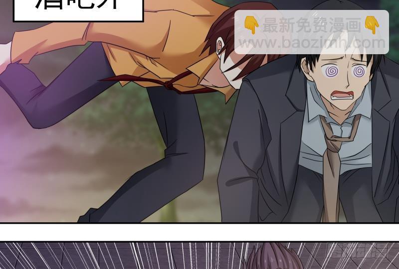 第148话 给我&rdquo;滚&ldquo;-第148话