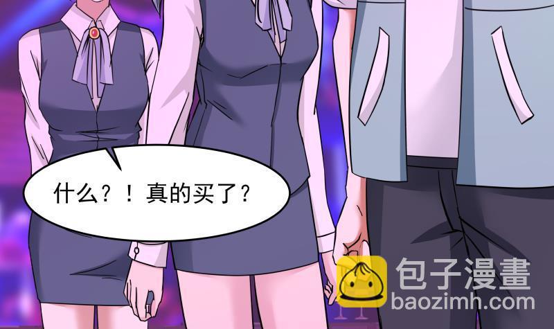 第148话 给我&rdquo;滚&ldquo;-第148话
