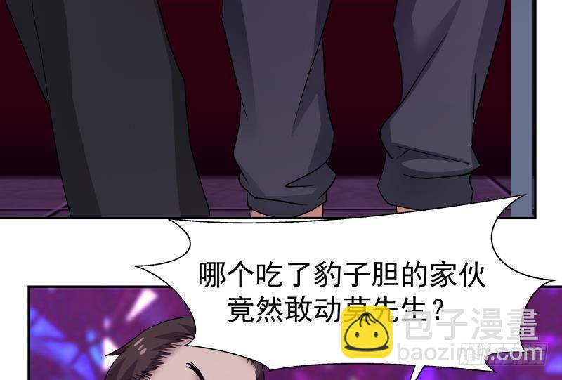 第148话 给我&rdquo;滚&ldquo;-第148话