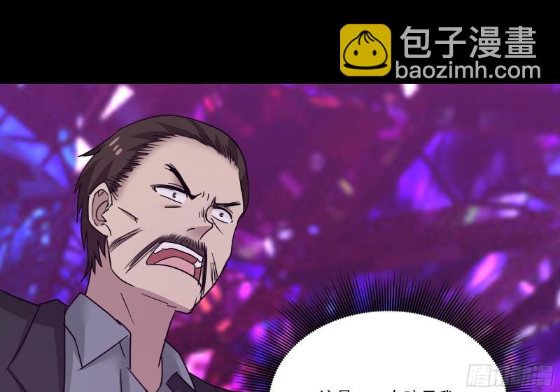 第148话 给我&rdquo;滚&ldquo;-第148话