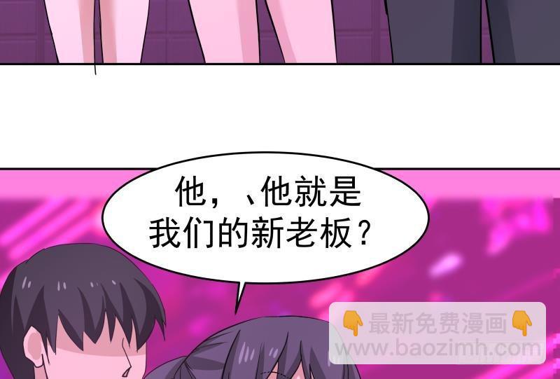 第148话 给我&rdquo;滚&ldquo;-第148话