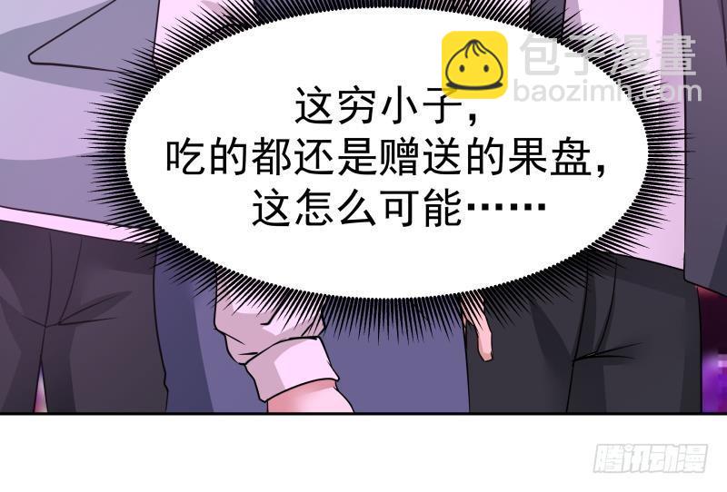 第148话 给我&rdquo;滚&ldquo;-第148话
