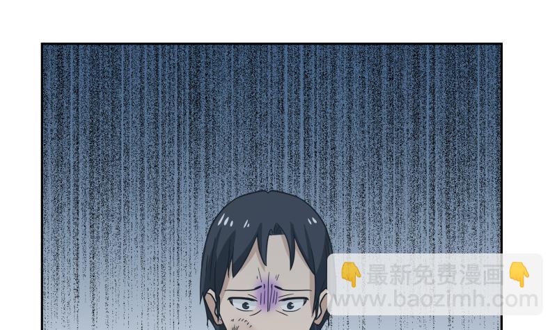 第148话 给我&rdquo;滚&ldquo;-第148话