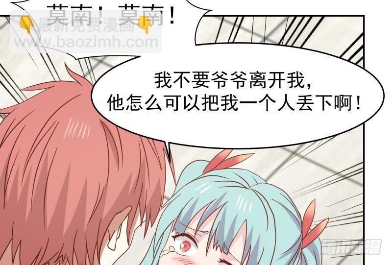 第150话 过劳死-第150话