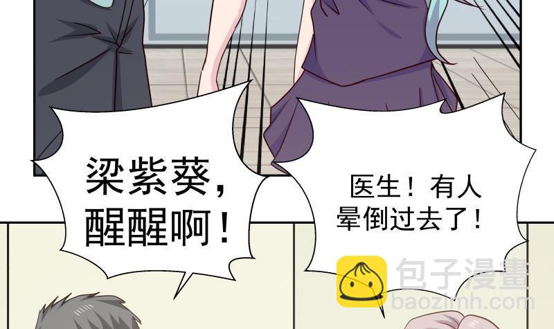 第150话 过劳死-第150话