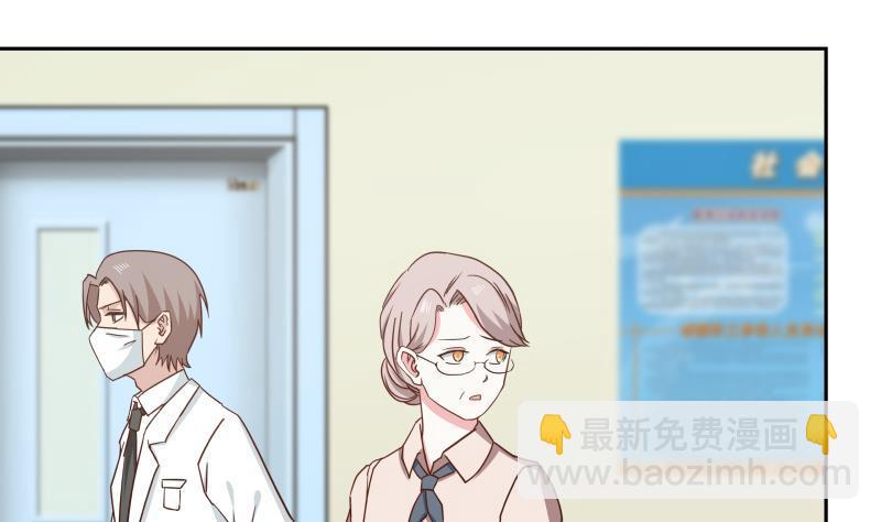 第150话 过劳死-第150话