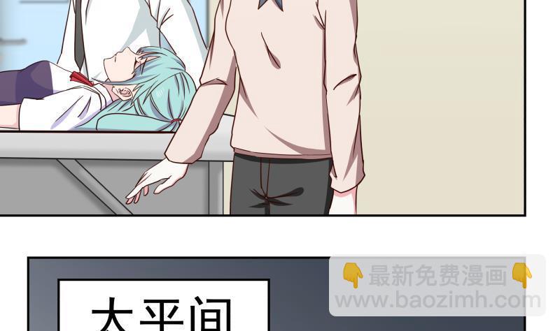 第150话 过劳死-第150话