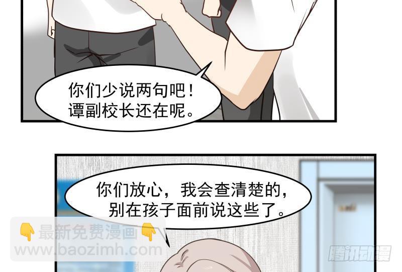 第150话 过劳死-第150话