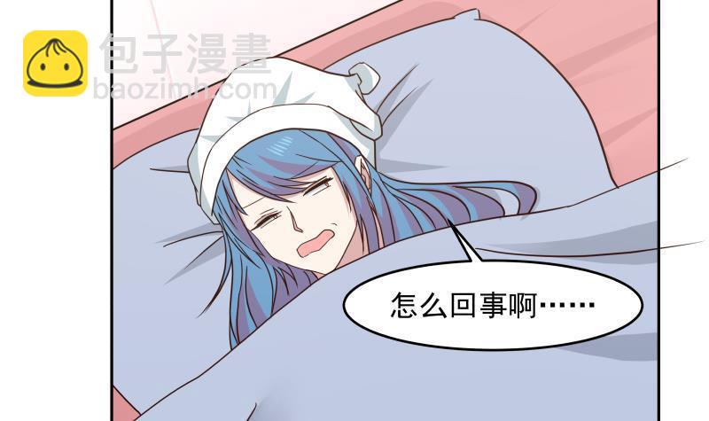 第150话 过劳死-第150话