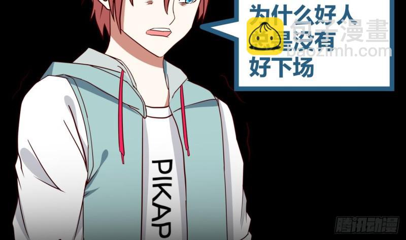 第150话 过劳死-第150话