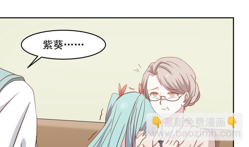 第150话 过劳死-第150话