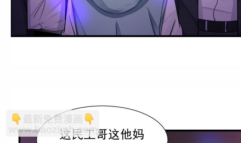 第16话 莫南出手(1/2)-第16话
