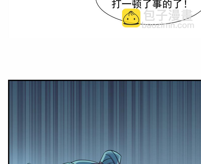 第16话 莫南出手(1/2)-第16话