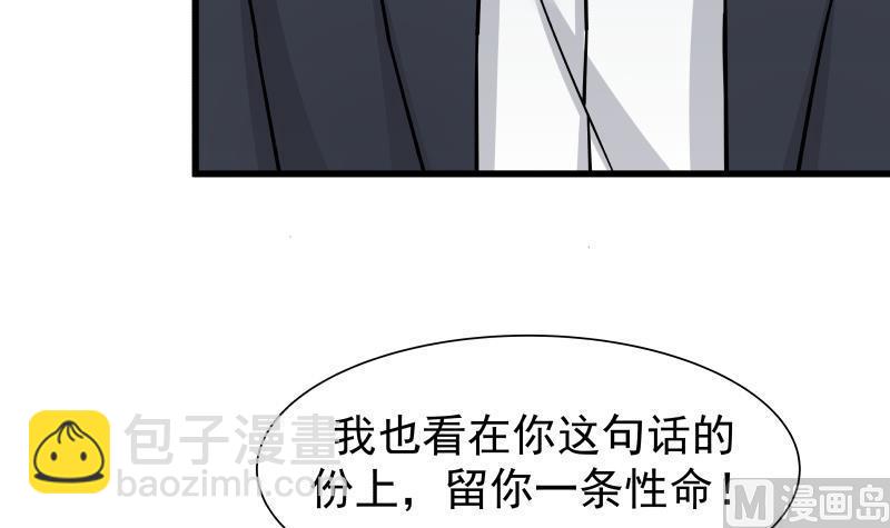 第16话 莫南出手(1/2)-第16话