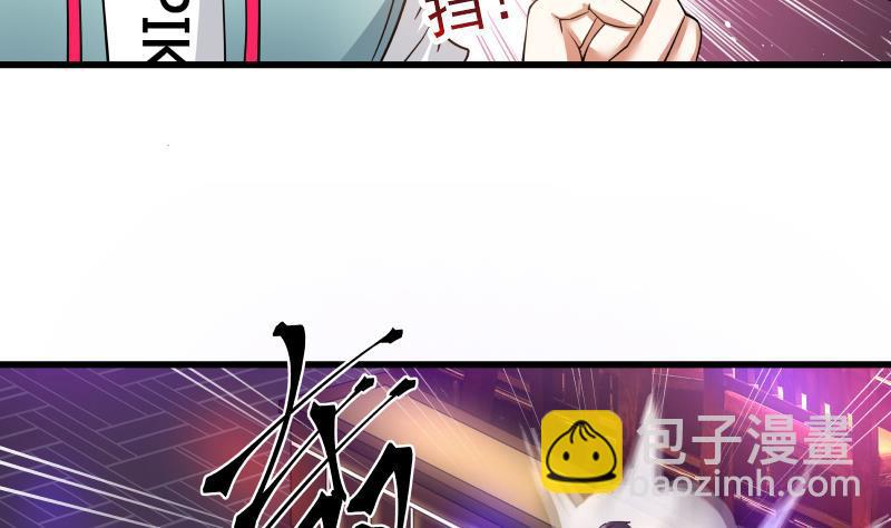 第16话 莫南出手(1/2)-第16话