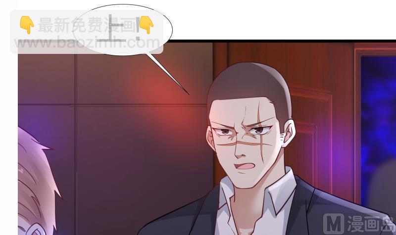 第16话 莫南出手(1/2)-第16话