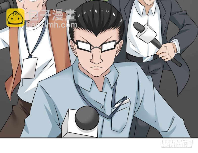 第152话 拆穿-第152话