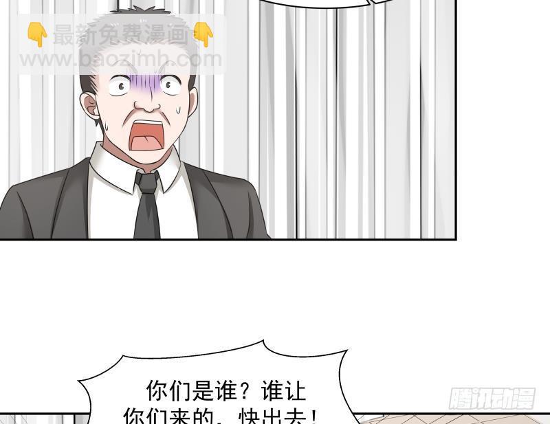 第152话 拆穿-第152话
