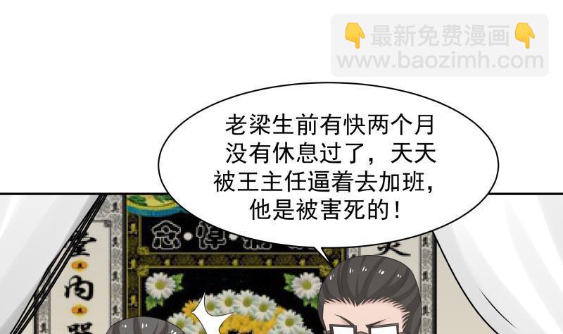第152话 拆穿-第152话