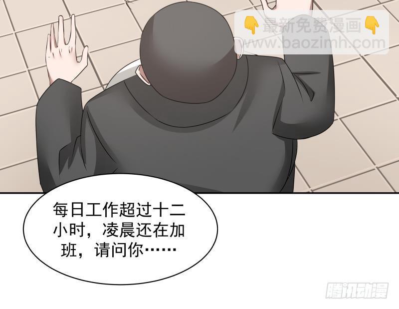 第152话 拆穿-第152话