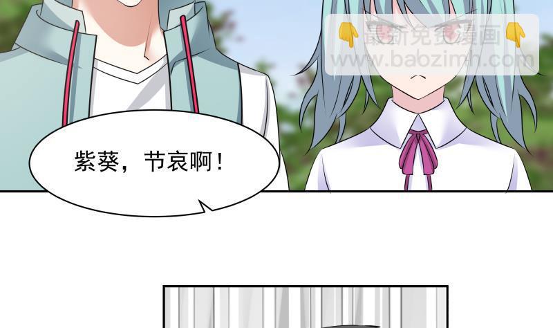 第152话 拆穿-第152话