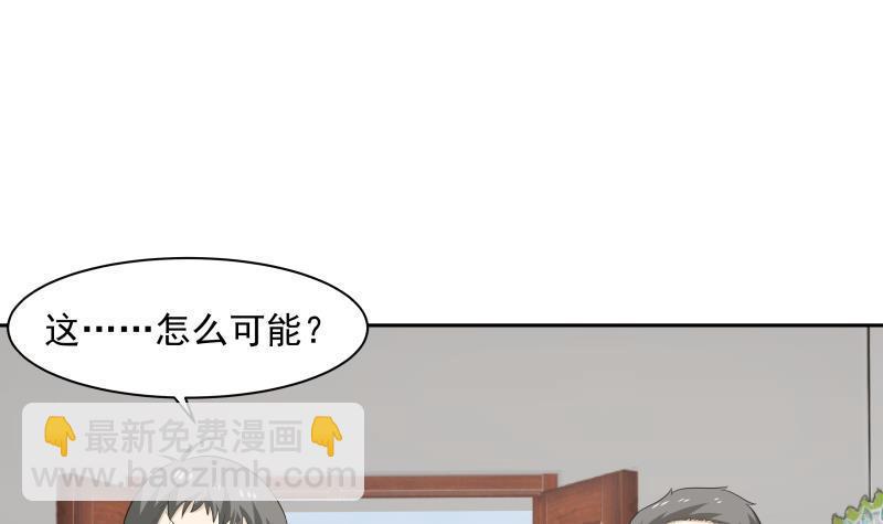 第154话 罪有应得-第154话