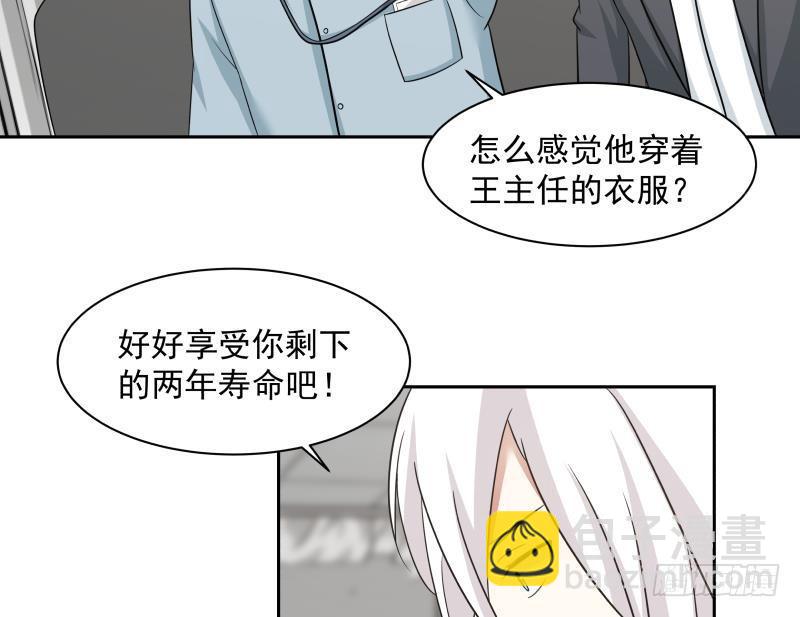 第154话 罪有应得-第154话