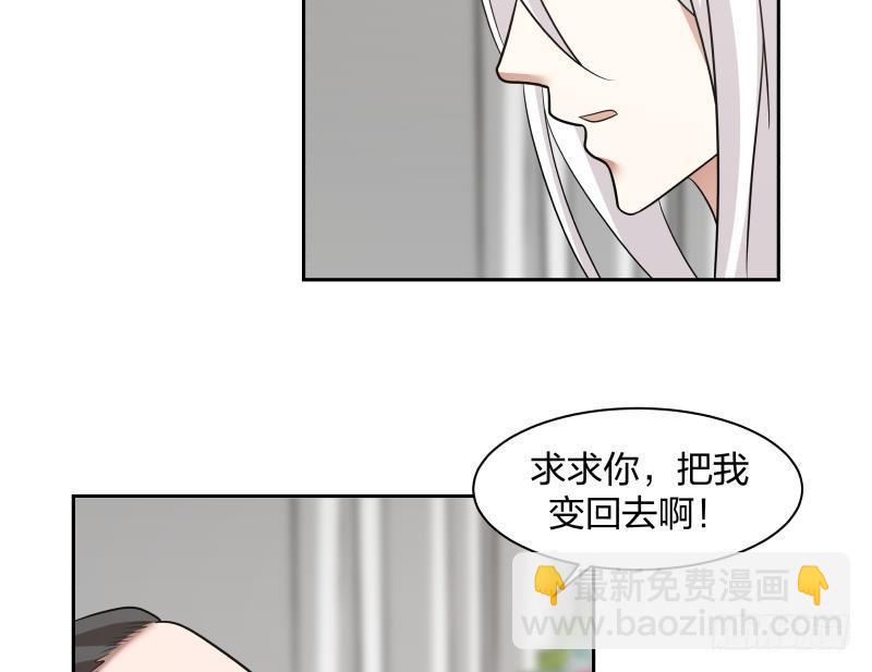 第154话 罪有应得-第154话