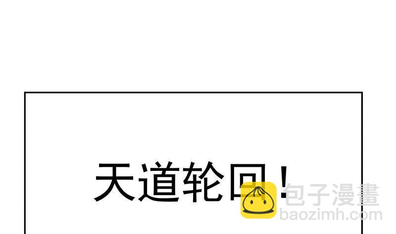 第154话 罪有应得-第154话
