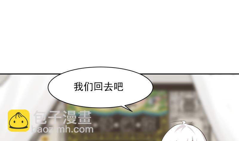第154话 罪有应得-第154话